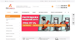Desktop Screenshot of fit-trade.ru