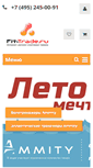 Mobile Screenshot of fit-trade.ru